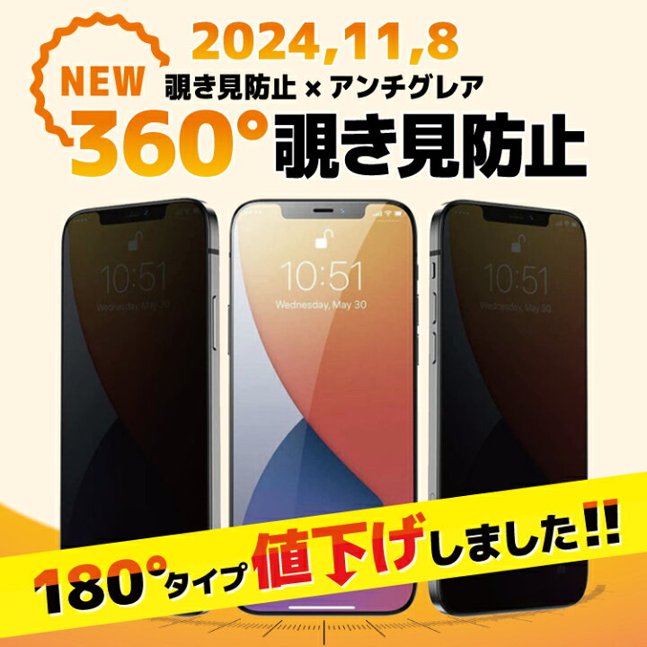 楽天市場】【20%OFFクーポン】【2枚目半額 2機能】 iPhone16e 