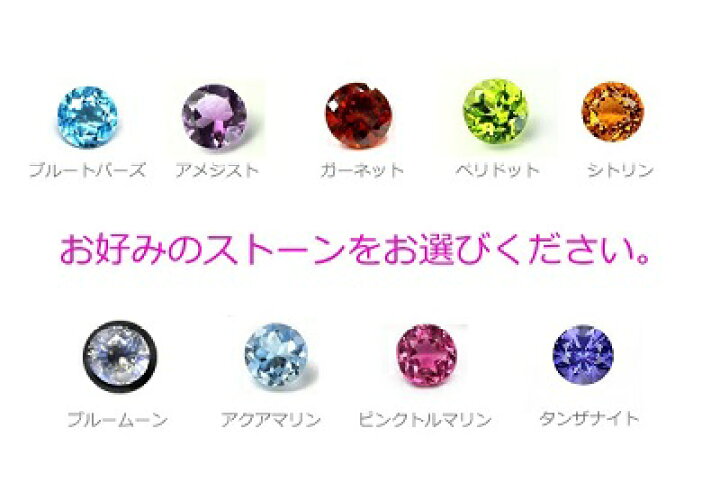 楽天市場】在庫処分価格 ピアス 天然石 K18 3mm スタッド ブルー 