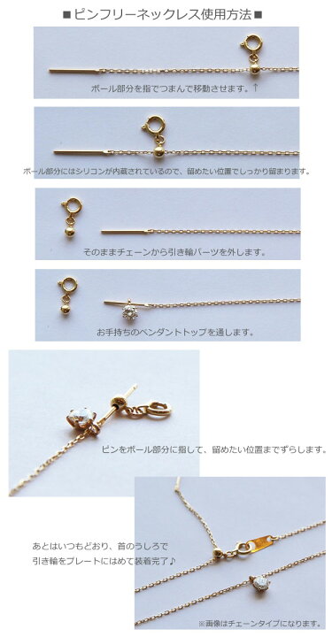 楽天市場】ネックレス チェーン 小豆 ゴールド ピンフリー K18 K18PG  