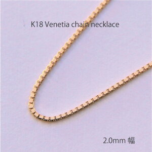 �l�b�N���X �`�F�[�� �x�l�`�A �S�[���h K18 2mm�� 36cm 37cm 38cm 40cm 42cm 45cm 50cm 60cm 80cm 18K 18�� ���{�� ���� ���� 2�~���� �`�F�[���̂� ���f�B�[�X �����Y ���� �j�� �j�����p �M�t�g���b�s���O��
