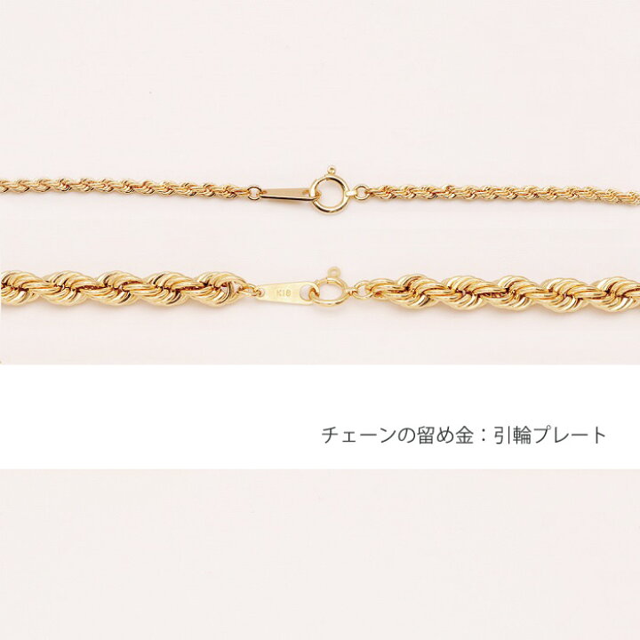 楽天市場】ネックレス チェーン パイプロープ ゴールド K18 18K 18金  