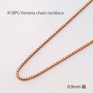 �l�b�N���X �`�F�[�� �x�l�`�A �s���N�S�[���h K18 PG 0.9mm�� 36cm 37cm 38cm 40cm 42cm 45cm 50cm 60cm 80cm 18K 18�� ���{�� ��ԑ��� ��ԃT�C�Y �ɍ� ���f�B�[�X �����Y ���� �j�� �j�����p �M�t�g���b�s��