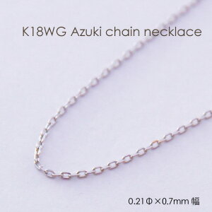 lbNX `F[  zCgS[h K18 WG 0.21mm × 0.7mm 36cm 37cm 38cm 40cm 42cm 45cm 50cm 60cm 80cm 18K 18 {  AYL Â AdL ؚ ׂ ׂ ɍ fB[X Y  j