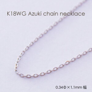 lbNX `F[  zCgS[h K18 WG 0.34mm × 1.1mm 36cm 37cm 38cm 40cm 42cm 45cm 50cm 60cm 80cm 18K 18 {  AYL Â AdL ؚ fB[X Y  j jp M