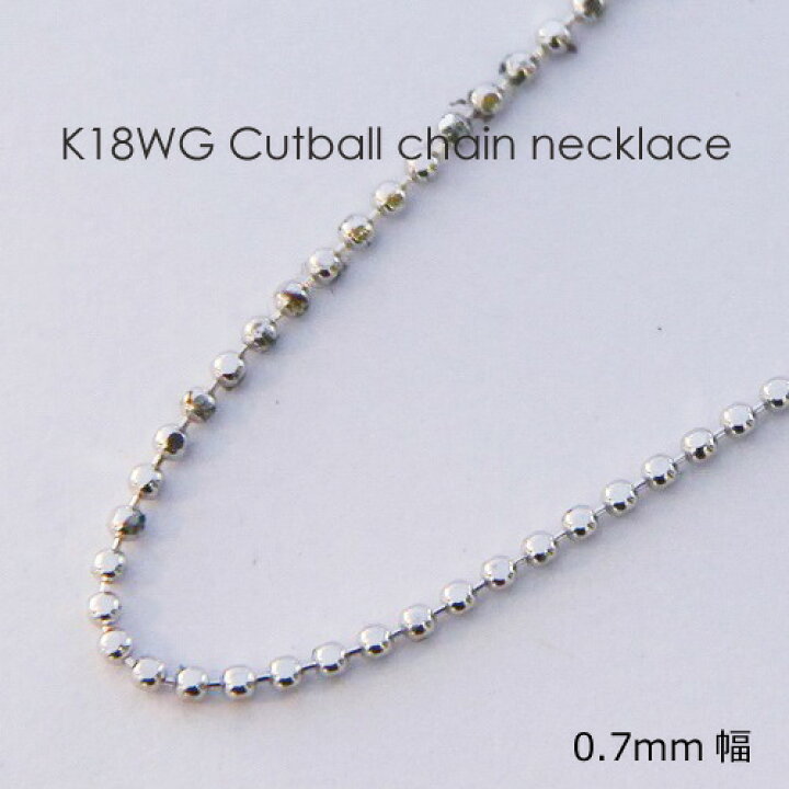 楽天市場】ネックレス チェーン カットボール ホワイトゴールド K18 WG 
