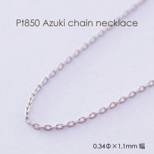 lbNX `F[  v`i Pt850 0.34mm × 1.1mm 36cm 37cm 38cm 40cm 42cm 45cm 50cm 60cm 80cm 18K 18 {  AYL Â AdL ؚ ׂ ׂ ɍ fB[X Y  j j