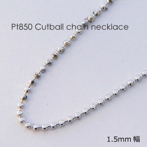 �l�b�N���X �`�F�[�� �J�b�g�{�[�� �v���`�i Pt850 1.5mm�� 1.5�~���� 36cm 37cm 38cm 40cm 42cm 45cm 50cm 60cm 80cm ���{�� ��� ���� ���� ���� ���f�B�[�X �����Y ���� �j�� �j�����p �M�t�g���b�s���O�Ή� 