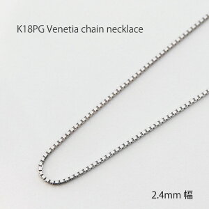 �l�b�N���X �`�F�[�� �x�l�`�A �v���`�i Pt850 2.4mm�� 2.4�~���� 36cm 37cm 38cm 40cm 42cm 45cm 50cm 60cm 80cm 18K 18�� ���{�� ��� ���� ���� ���� �`�F�[���̂� ���f�B�[�X �����Y ���� �j�� �j�����p �M�t