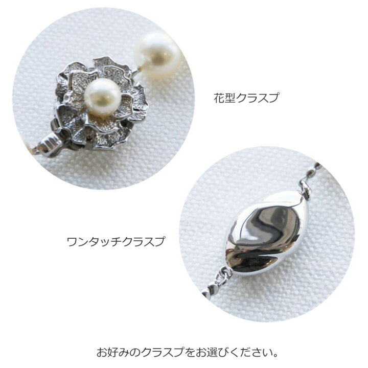 楽天市場】アコヤ真珠 チョーカー ネックレス イヤリング ピアス 2点 