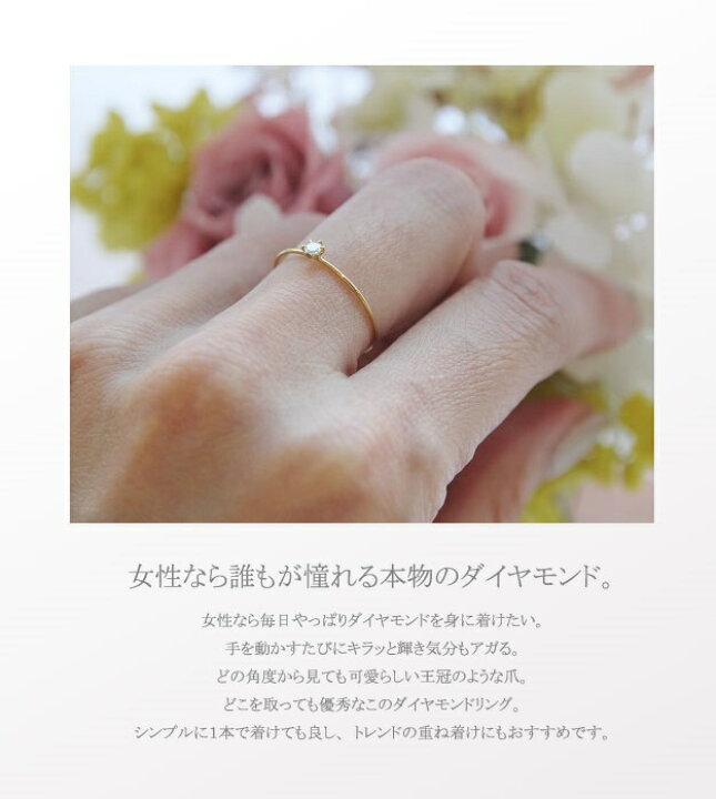 楽天市場】指輪 リング レディース ダイヤモンド シンプル 一粒 6本爪 