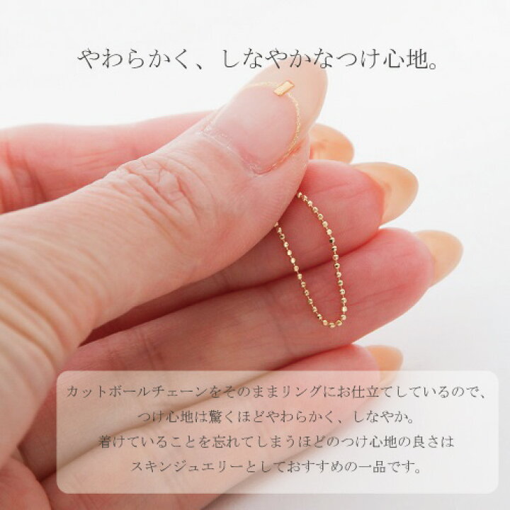 楽天市場】チェーンリング カットボール リング 指輪 レディース 華奢  
