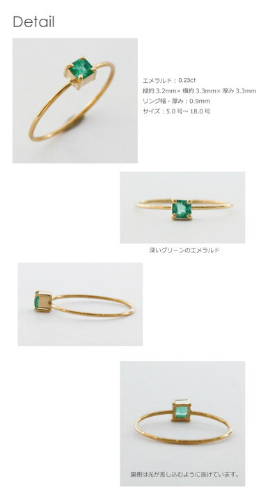 楽天市場】指輪 リング レディース エメラルド K18 ゴールド 18K 18金 