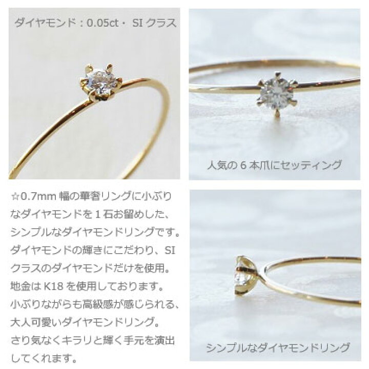 楽天市場】指輪 リング レディース ダイヤモンド シンプル 一粒 6本爪 