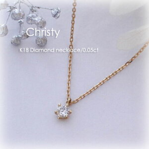 lbNX _Ch fB[X K18 S[h ؚ Vv ꗱ 0.05ct 0.05Jbg 18K 18  v`lbNX XLWG[ ςȂ   6{ EhJbg a