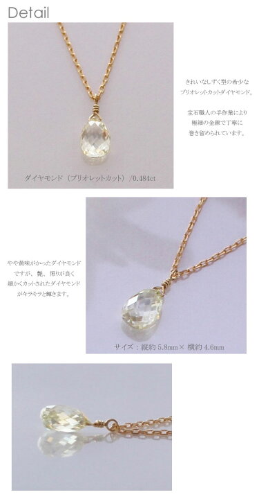 楽天市場】K18 ブリオレットカット ダイヤモンド 【 0.484ct 】 一粒 