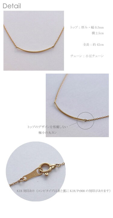 楽天市場】ネックレス レディース シンプル U字 ペンダント 華奢 K18 