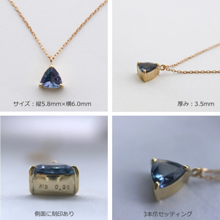 楽天市場】ネックレス レディース タンザナイト ペンダント K18 