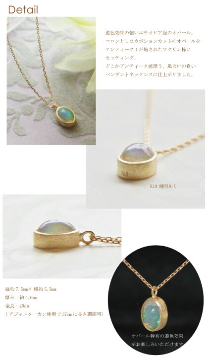 楽天市場】オパール ペンダント ネックレス レディース K18 18K 18金 