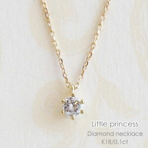 lbNX fB[X _Ch K18 0.1ct 0.1Jbg X[ S[h sNS[h zCgS[h GOLD PG WG ꗱ 6{ EhJbg  ؚ Vv d˒ XLWG