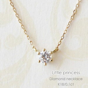 lbNX fB[X _Ch K18 0.1ct 0.1Jbg Œ莮 S[h sNS[h zCgS[h GOLD PG WG ꗱ 6{ EhJbg  ؚ Vv d˒ XLWG