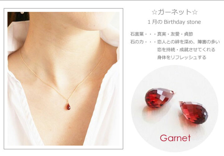 楽天市場】ペンダント ネックレス ガーネット レディース K18 ゴールド 