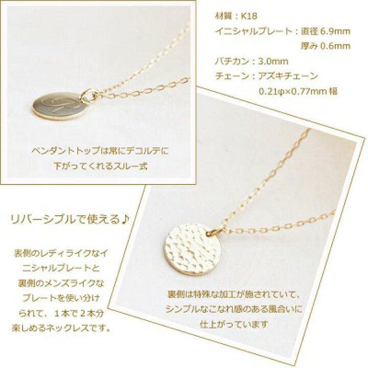 楽天市場】ペンダント ネックレス イニシャル K18 18K 18金 PG WG 