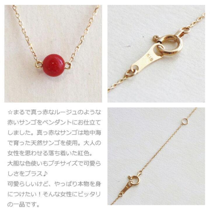 楽天市場】ネックレス 珊瑚 レディース レッド サンゴ K18 ゴールド 