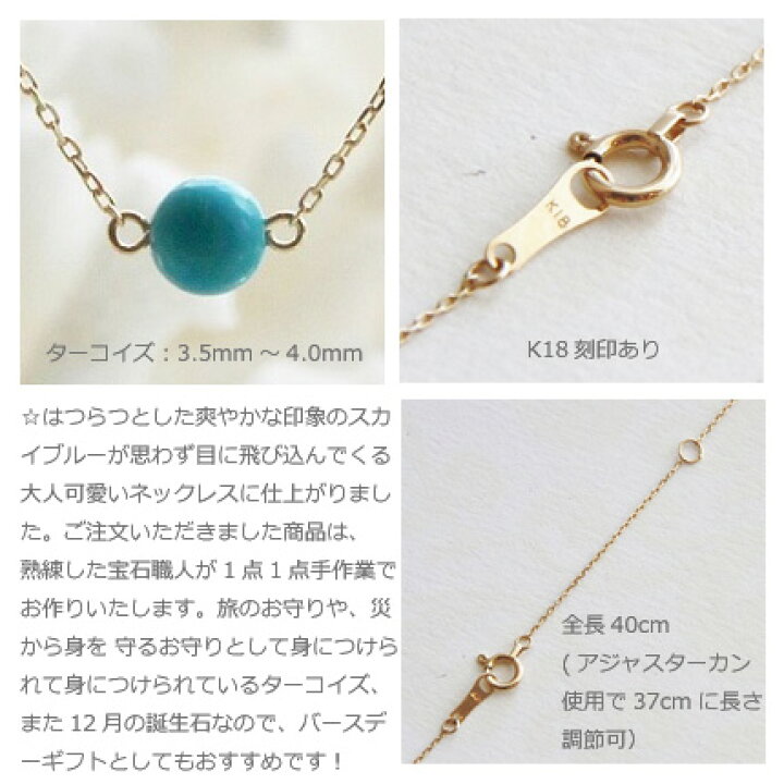 楽天市場】ネックレス レディース ターコイズ ペンダント K18 18K 18金 