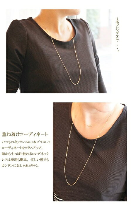 楽天市場】ロングネックレス レディース K18 80cm 80センチ 18金 