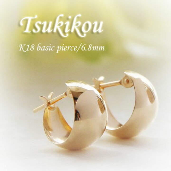 楽天市場】フープピアス 月甲 K18 ゴールド 直径10mm 幅6.8mm 18K 18金 