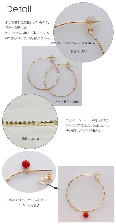 楽天市場】フープピアス K18 直径30mm 3センチ 18K 18金 ゴールド 