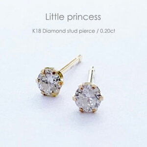 sAX fB[X _Ch ꗱ K18 S[h 0.20ct 18K 18 _CsAX Vv X^bh 6{ 0.2Jbg Mtg v[g a NX}X LO ޏ   Mtgbs