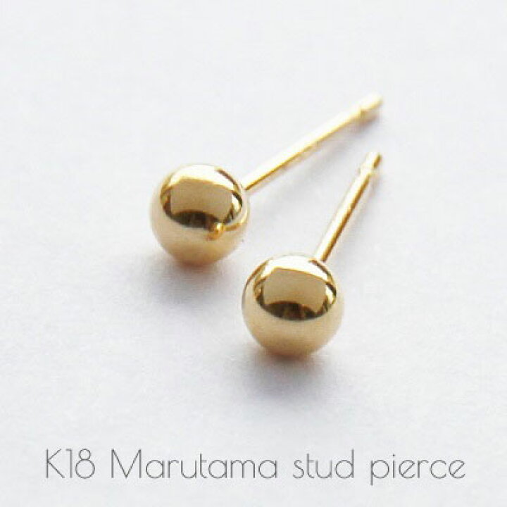 楽天市場】ピアス 丸玉 2mm 3mm 4mm 18金 ゴールド ホワイトゴールド 