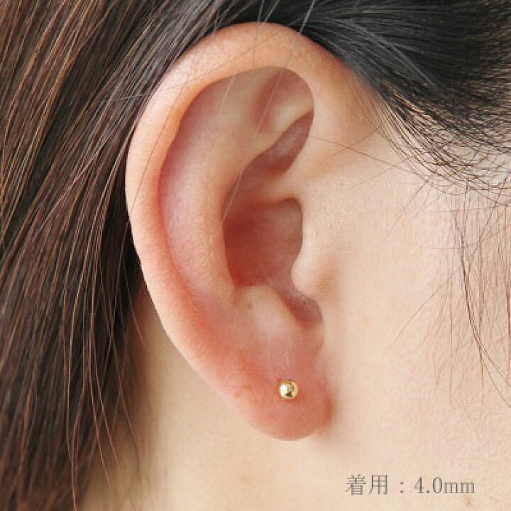 楽天市場】ピアス 丸玉 2mm 3mm 4mm 18金 ゴールド ホワイトゴールド 