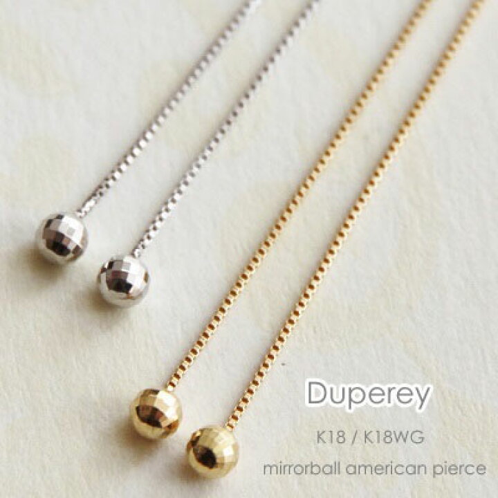 楽天市場】ピアス レディース ミラーボール アメリカンピアス K18 18K 