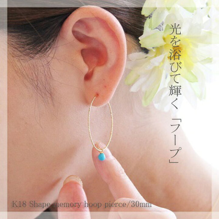 楽天市場】フープピアス K18 直径30mm 3センチ 18K 18金 ゴールド 