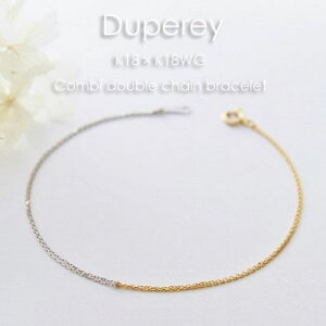 18k ブレスレット 華奢の人気商品 通販 価格比較 価格 Com