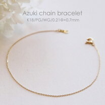 楽天市場】小豆 チェーンブレスレット 18kの通販