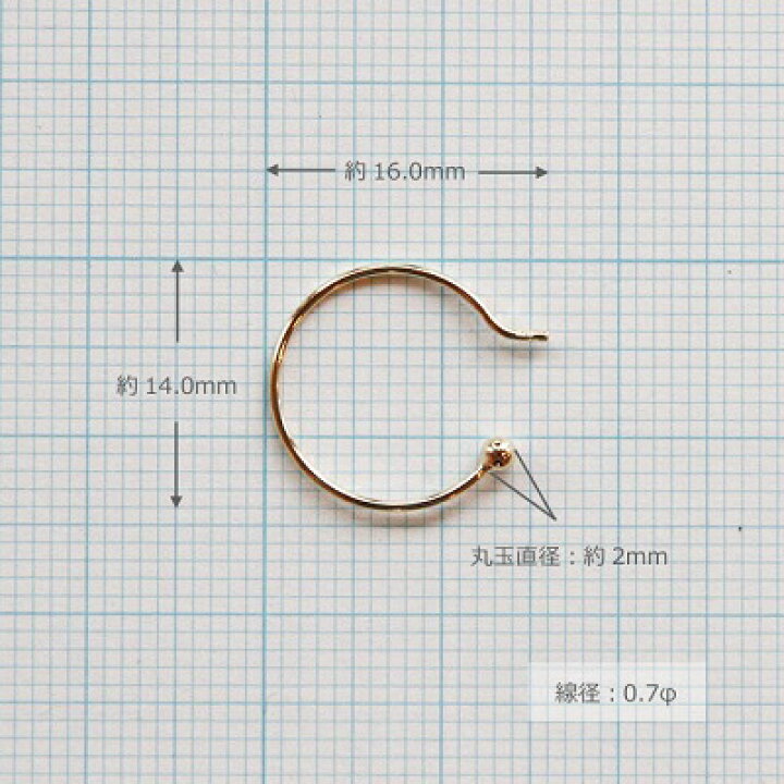 楽天市場】ピアスパーツ 丸型 サークル フック 0.7φ 1ペア ピアス 金具 