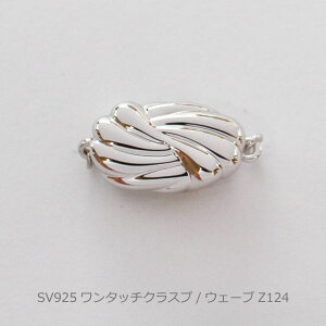 NXv SV925 Vo[ ^b` EF[u 1Ap p[c  ߋ AM[p C  p[ `[J[ lbNX  Â  Vv nhCh DIY [ 