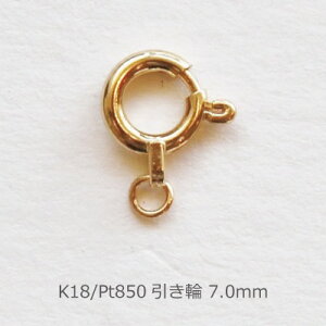  7.0mm p[c K18 PG WG Pt850  ߋ 18K 18 S[h sNS[h zCgS[h v`i AM[p    lbNX uXbg 傫 傫 ۃJt 