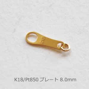 v[g 8.0mm ɏ WG[p[c K18 PG WG Pt850  ߋ _}J ܔ tbNJ   i lbNX uXbg C 18K 18 S[h sNS[h 
