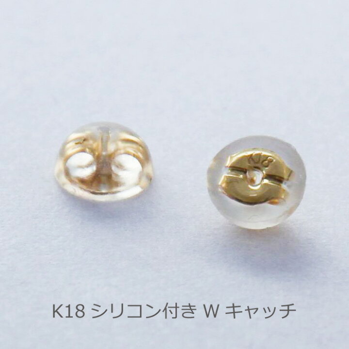 楽天市場】ピアスキャッチ シリコン付き 0.5ペア 1個売り 片側 片方 