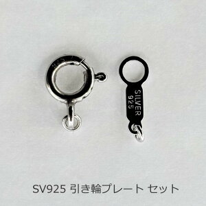 Vo[ SV925  փv[gZbg 7mm 11.0mmv[g  _}J ܔ ߋ  i C  lbNX uXbg AM[p   nhCh DIY