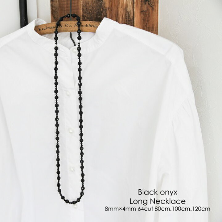 楽天市場】ブラック オニキス ロング ネックレス 80cm 100cm 120cm 64 