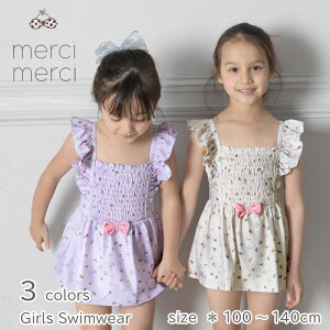 y [֑ z merci merci V[V[ LbY q q  s[X  ̎q LbY  킢  ݂ ۈ牀 ct ԕ LbY s[X  100