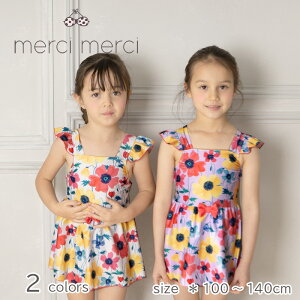 y [֑ zmerci merci V[V[ LbY q q  s[X  ̎q LbY  킢@ ݂ ۈ牀 ct ʉԕLbY@s[X@