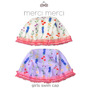 y[֑z[֑merci merci V[V[ XCLbv  Xq q q  s[X  ̎q LbY  킢  ݂ ۈ牀 ct