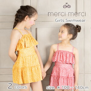 y [֑ z merci merci V[V[ merci merci V[V[ ē LbY q q  s[X  ̎q LbY  킢  ݂ ۈ牀 ct