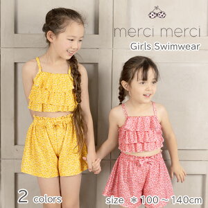 y [֑ z merci merci V[V[ LbY q q  Zp[g  ̎q  킢  ݂ ۈ牀 ct ԕ rLj Lbg 3_Zbg 